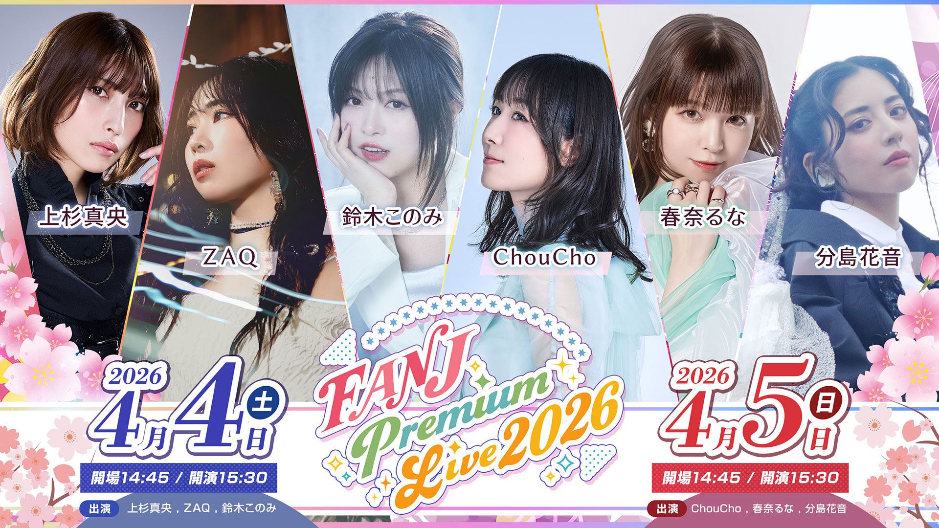 ���sFANJ �A�j�\�� ���C�u